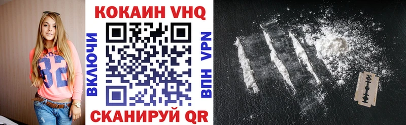 Купить наркотики сайты Ессентуки Cocaine А ПВП ГАШ АМФЕТАМИН МЕФ Марихуана