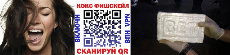 КОКАИН 99%  KRAKEN маркетплейс  Ессентуки 