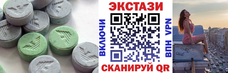 Ecstasy 99%  Ессентуки 