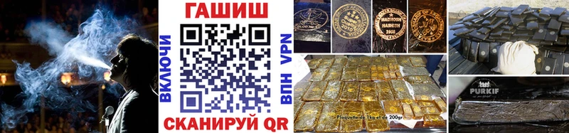 ГАШИШ хэш Ессентуки