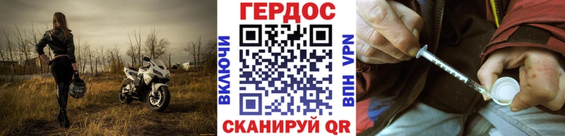 Героин Афган  Ессентуки 