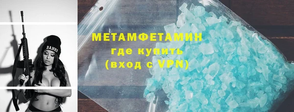 таблы Верхнеуральск