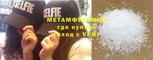 таблы Верхнеуральск