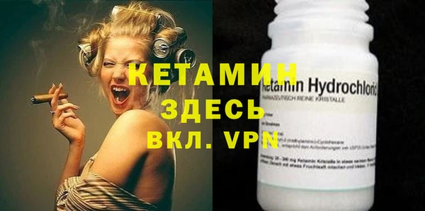 ALPHA-PVP Верея