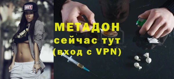 ALPHA-PVP Верея
