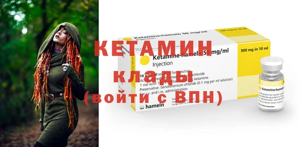 ALPHA-PVP Верея