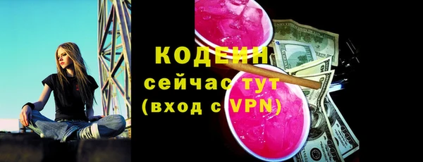 ALPHA-PVP Верея