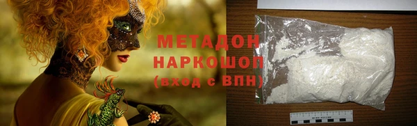 ALPHA-PVP Верея
