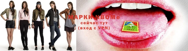 таблы Верхнеуральск