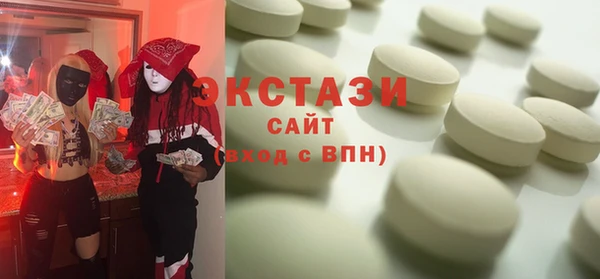 таблы Верхнеуральск