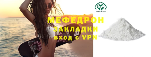 меф VHQ Бугульма