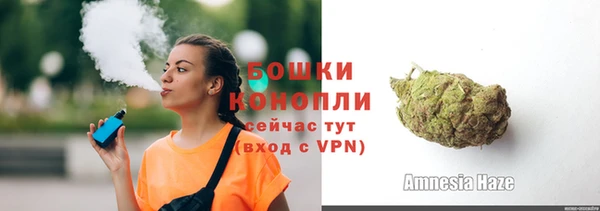 ALPHA-PVP Верея