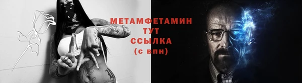 таблы Верхнеуральск