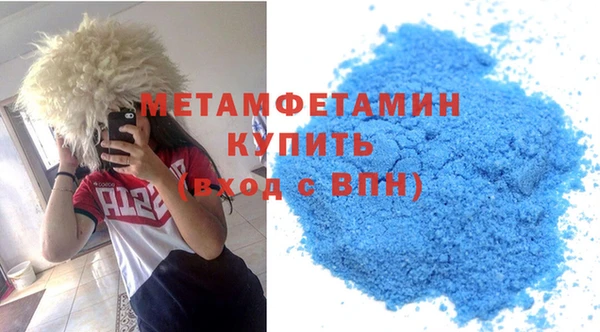 ALPHA-PVP Верея