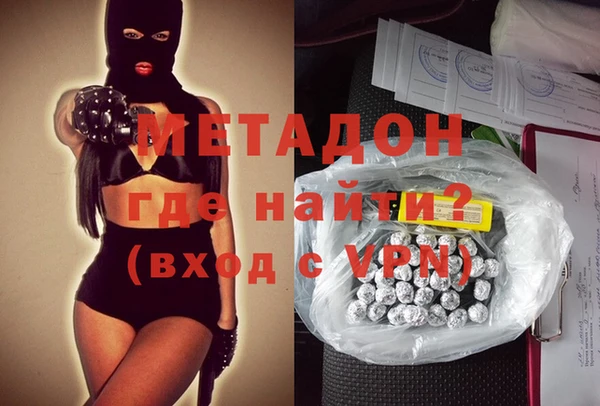мяу мяу мука Бронницы