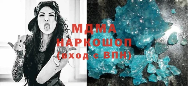 таблы Верхнеуральск