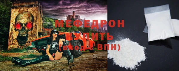 таблы Верхнеуральск