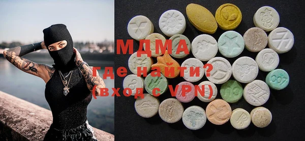 ALPHA-PVP Верея