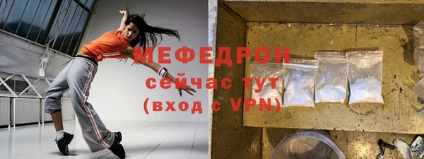 таблы Верхнеуральск