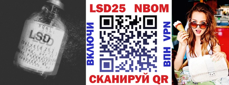 где найти   Ессентуки  Лсд 25 экстази ecstasy 