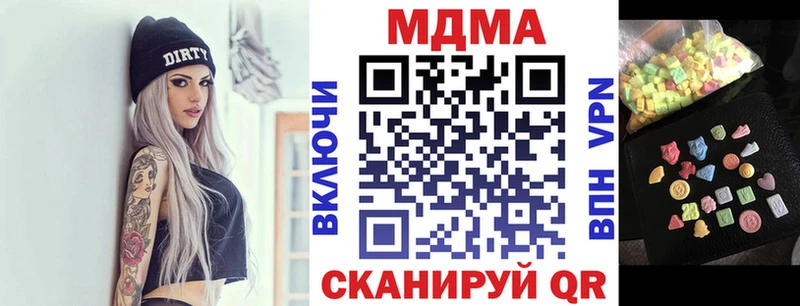 blacksprut tor  Ессентуки  MDMA VHQ 