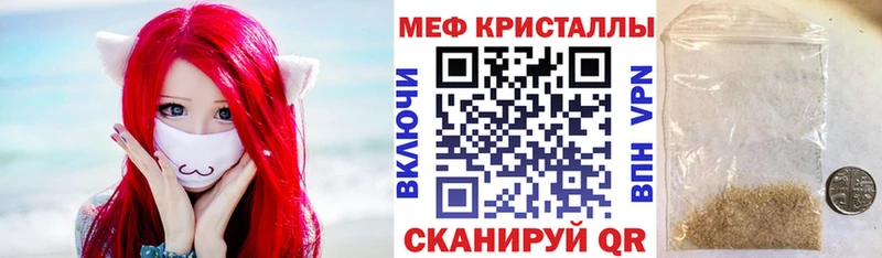 ссылка на мегу онион Ессентуки МЕФ мяу мяу что такое