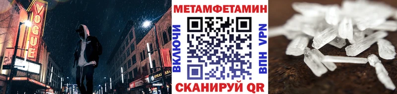 Метамфетамин кристалл  что такое   Ессентуки 