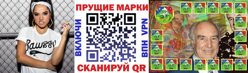 где можно купить наркотик  Ессентуки  Марки NBOMe 1,5мг 
