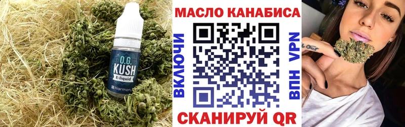 цена   Ессентуки  кракен ONION  Дистиллят ТГК вейп с тгк 