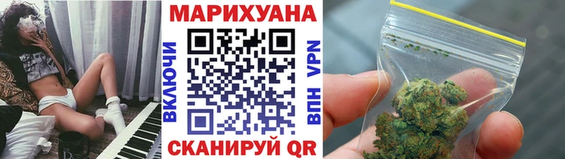 МАРИХУАНА VHQ  Ессентуки 